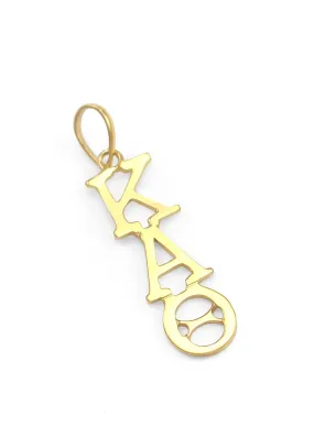 14k Solid Gold Kappa Alpha Theta Lavaliere