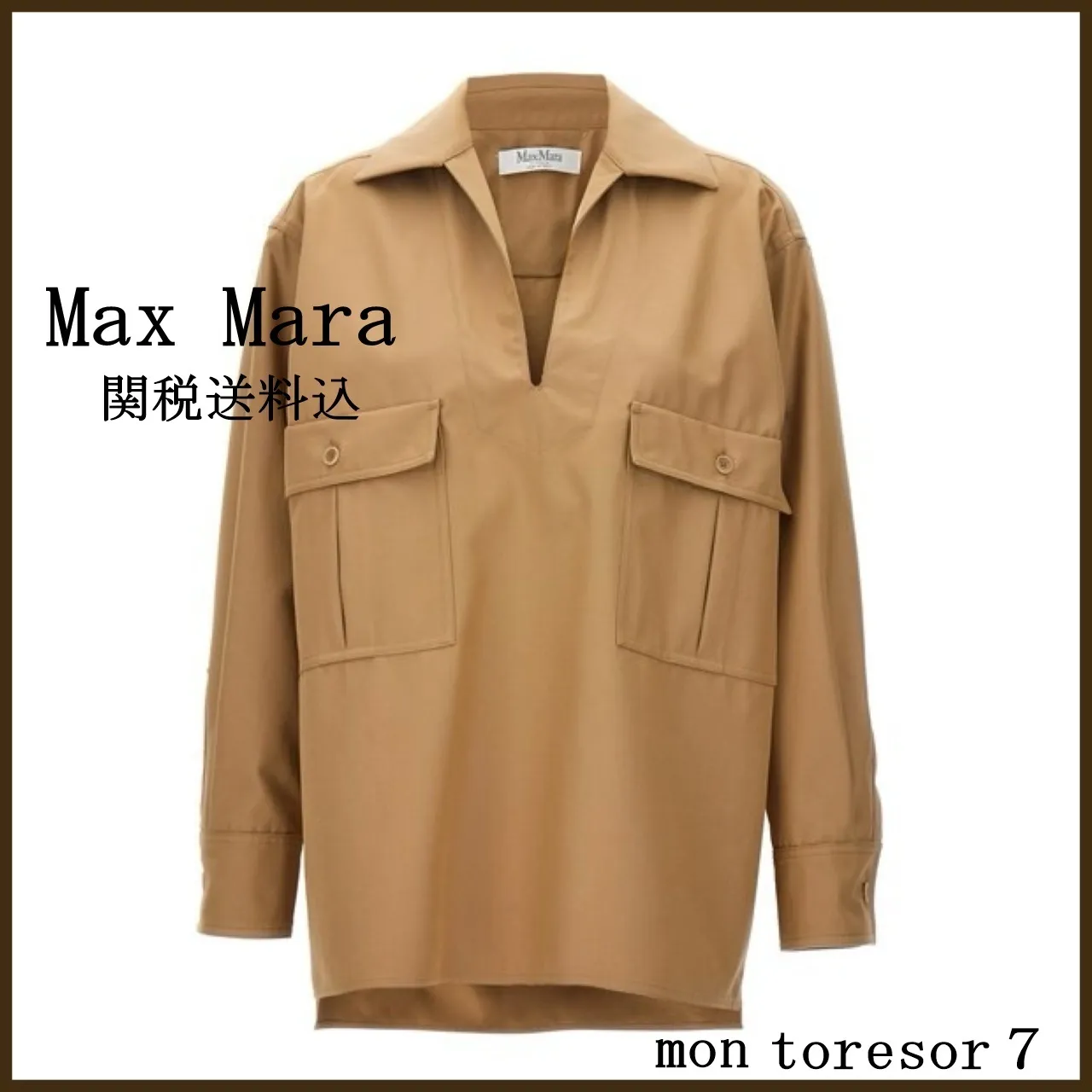 MaxMara  |Plain Cotton Shirts & Blouses